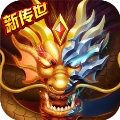 传奇世界之仗剑天涯h5(GM爆百万充)