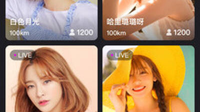 和乐拍直播相似的app合集