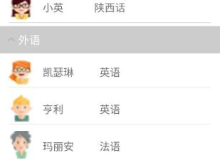 使用人多的影音视听app合集