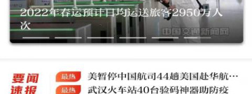 安卓好用的旅行交通app合集