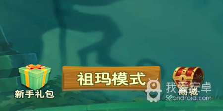 蹲坑必备手游合集