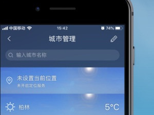 免费又好用的空气质量预报app合集