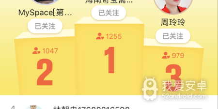 和微步短视频差不多的app合集