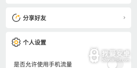 好猫影视最新版app合集