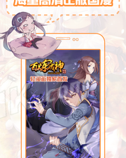 可以免费在线看触电大师韩漫漫画最新话的app合集