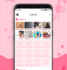 适合热恋中人玩的手游合集