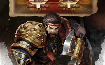 三国rpg策略卡牌手游合集