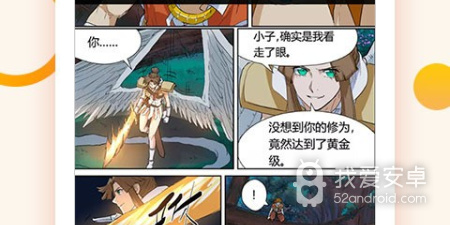 原创漫画历史版本app合集