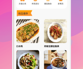 能免费看完整无删减绝命毒师的app合集