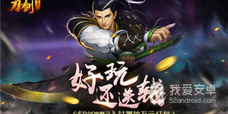 神将录最新版手游合集