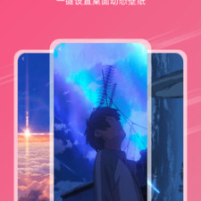 主题免费app合集