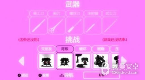 yanderesimulator免费中文版