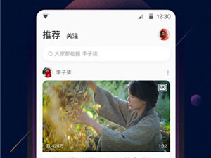 爱如潮水视频破解版app合集