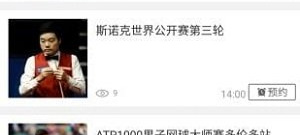 和无人直播同款的app合集