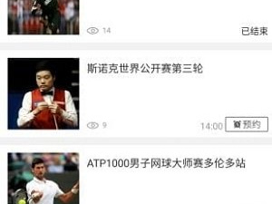 和无人直播同款的app合集