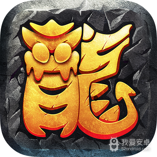 龙神之光(UR全免刷充)