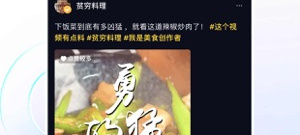 抖音上推荐的能赚钱app合集