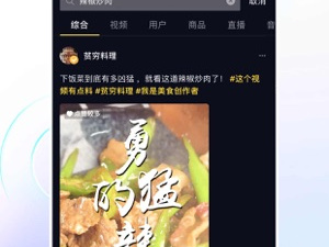 抖音上推荐的能赚钱app合集
