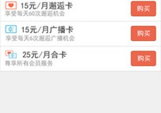 像见见这样的app合集
