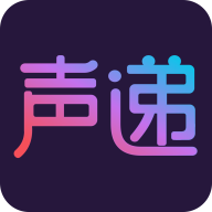 声递无广告版