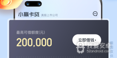 手机信用卡贷款app合集