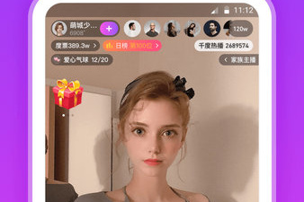 和千度热播差不多的app合集