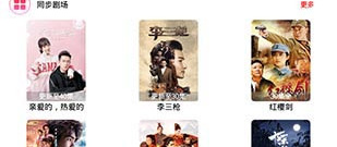 lsp软件库app合集
