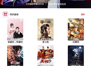 lsp软件库app合集