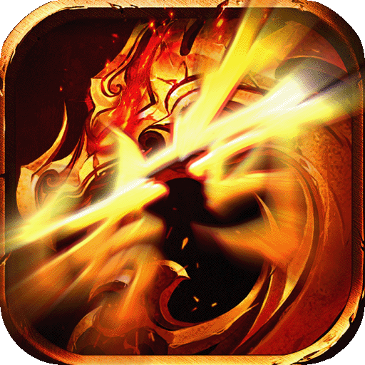 雷霆裁决斗罗封神bt版