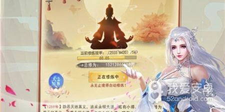 想不想修真所有版本手游合集