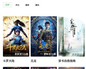 同小草影视这样的app合集