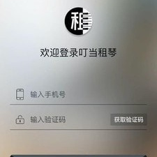 乐器学习app合集