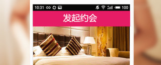 像二聊交友这样的app合集