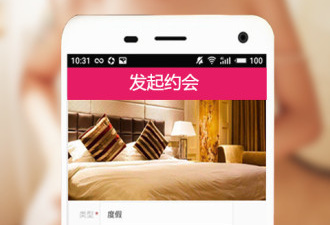 像二聊交友这样的app合集