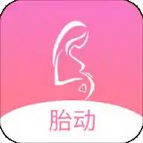 孕期胎动计数器