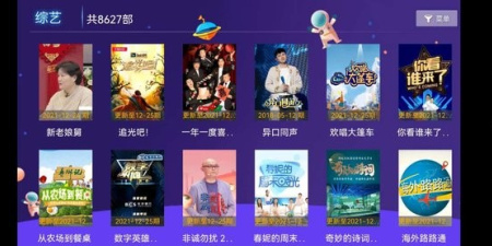 和二货影视相似的app合集