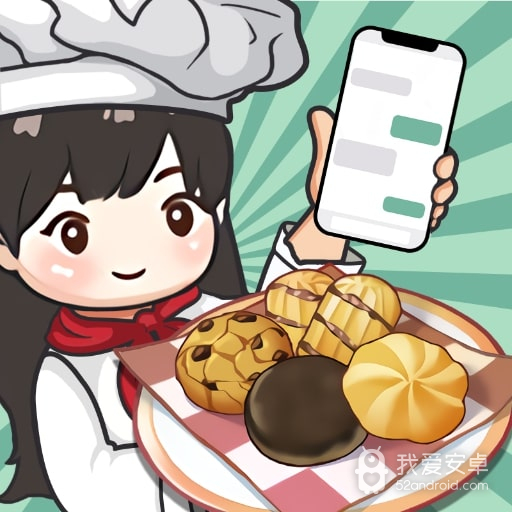 王二丫的甜品店无限金币版