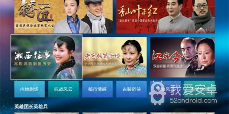 和百视tv同款的app合集