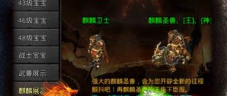 攻沙类手游合集