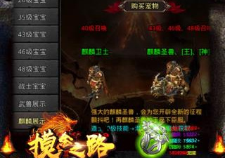 攻沙类手游合集