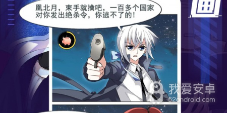 和全免漫画相似的app合集