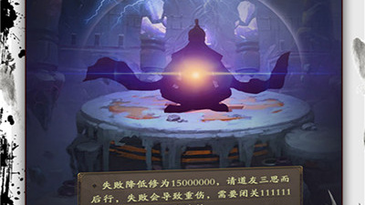 修真江湖超全版本手游合集