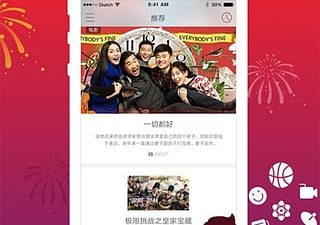 和超级视频同款的app合集