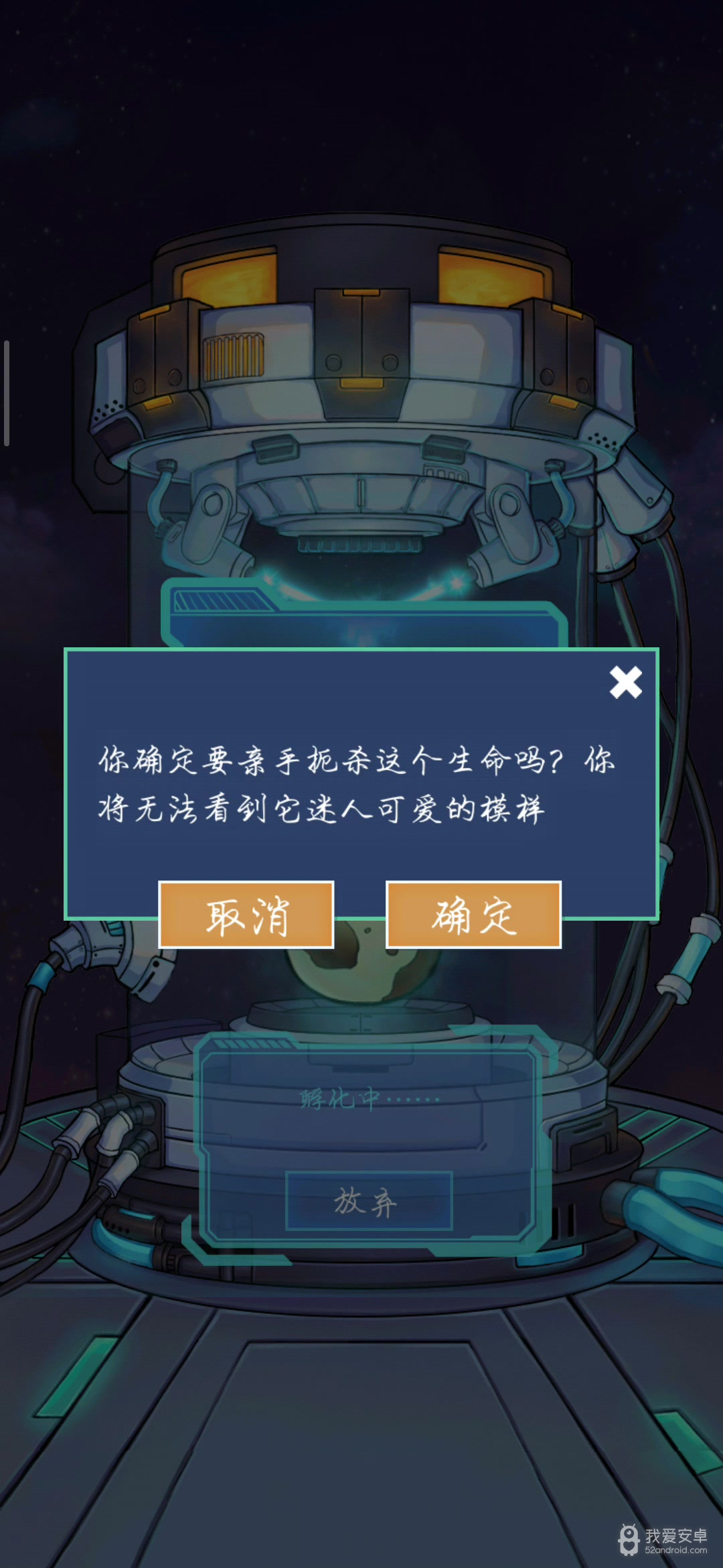 怪兽不低头无限钻石金币版