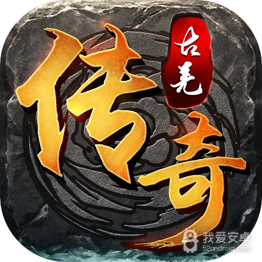 古羌传奇 九游版