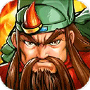 三国战纪全道具修改版