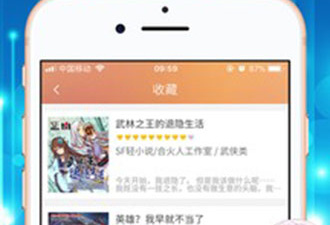 和菠萝漫画差不多的app合集