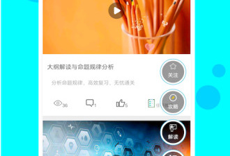 2022护师考试app合集