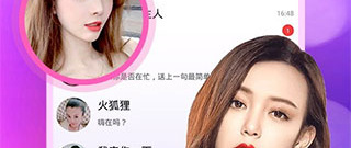 渭南附近约会app合集
