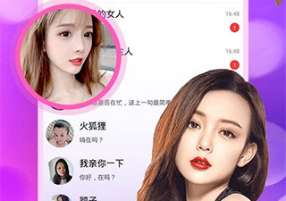 哈尔滨附近约会app合集